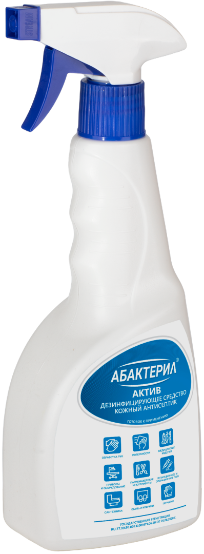 Абактерил-АКТИВ, 500мл.с  триггером (курковый распылитель)