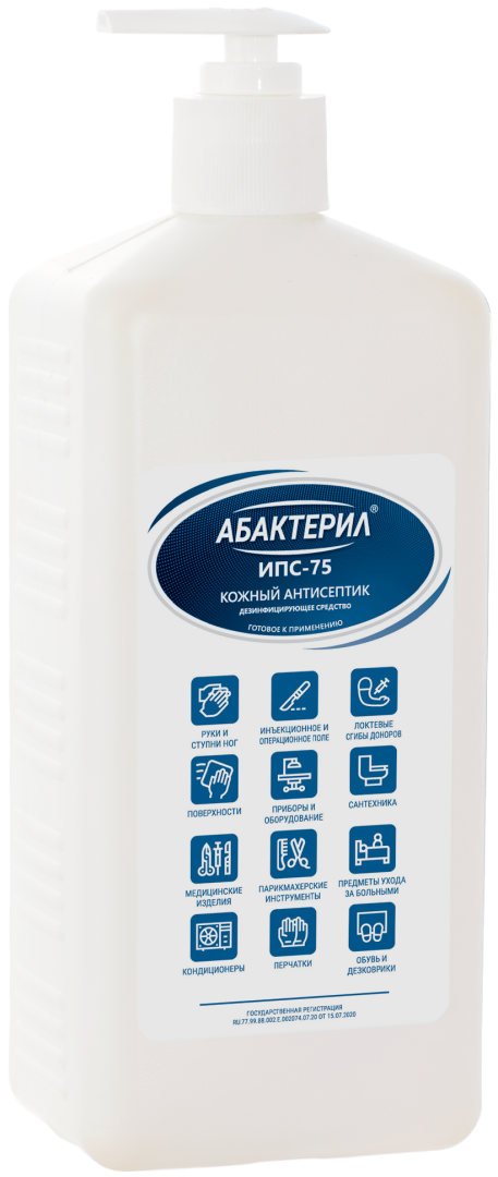Абактерил - ИПС-75, 1л. (с насос-дозатором)
