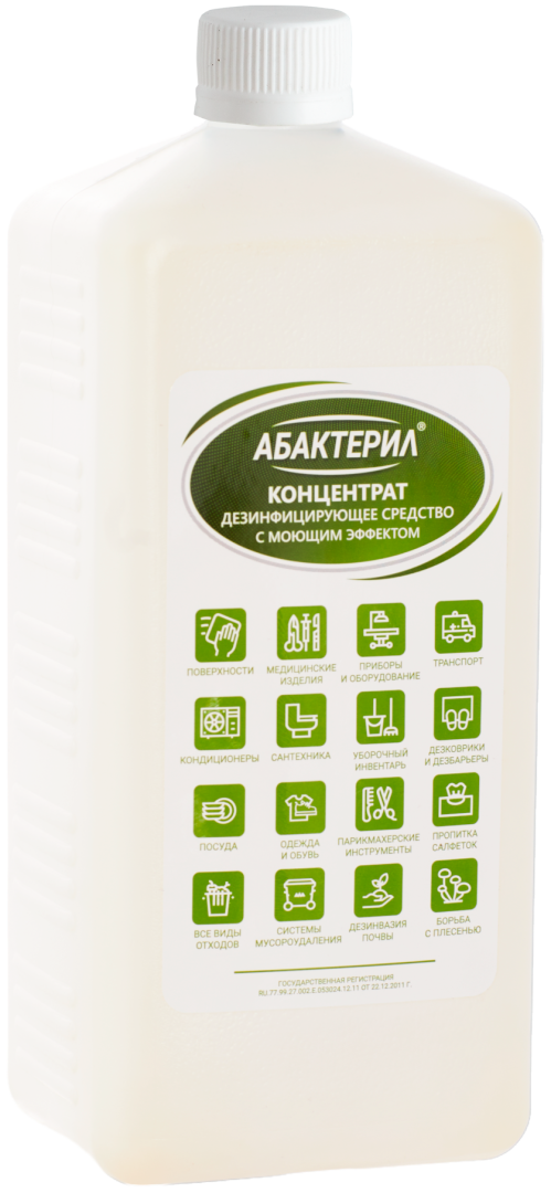 Абактерил, 1л. крышка